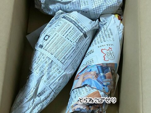 さつまいもの保存方法 追熟方法 レシピ 作り方 By とらねこのぱせり 楽天レシピ さつまいもの保存方法 追熟方法 レシピ 作り方 By とらねこのぱせり 楽天レシピ